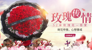 江苏南通如东市岔河镇启秀村鲜花速递